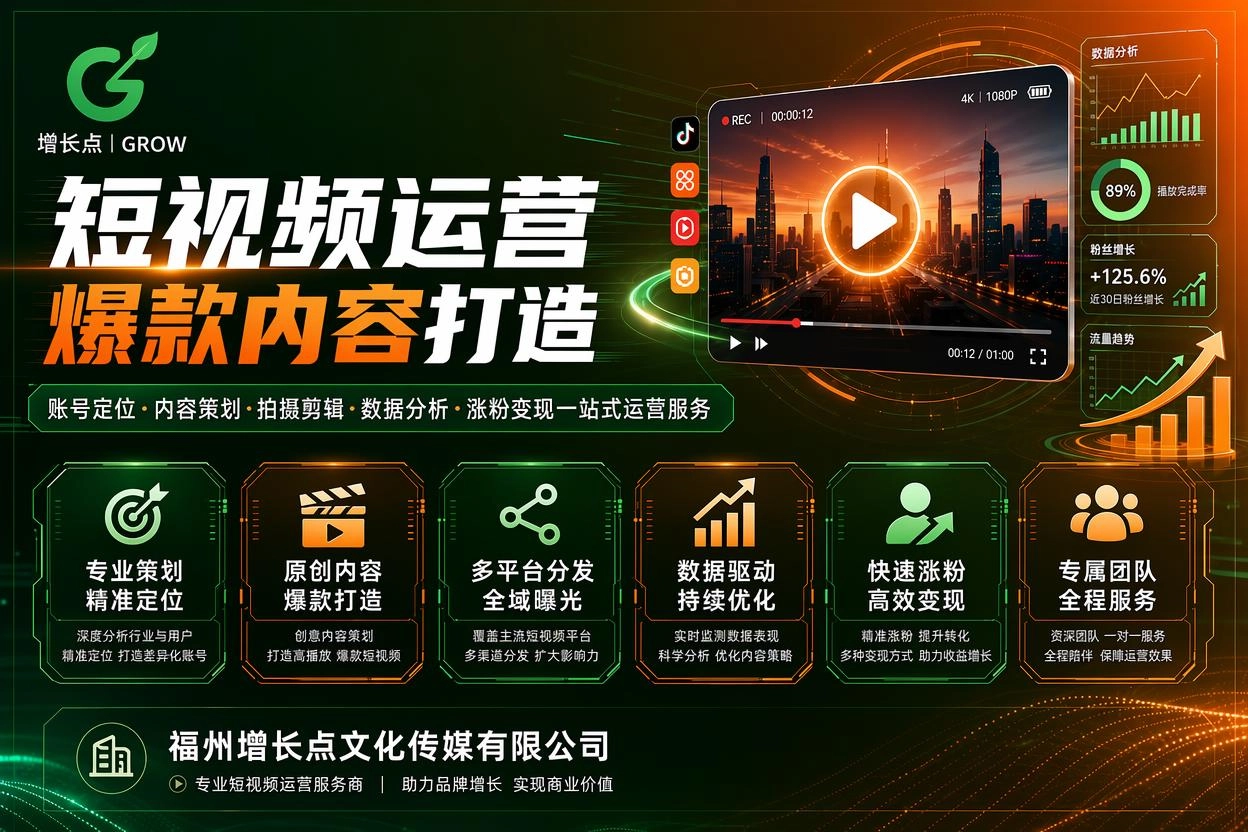 滨州视频