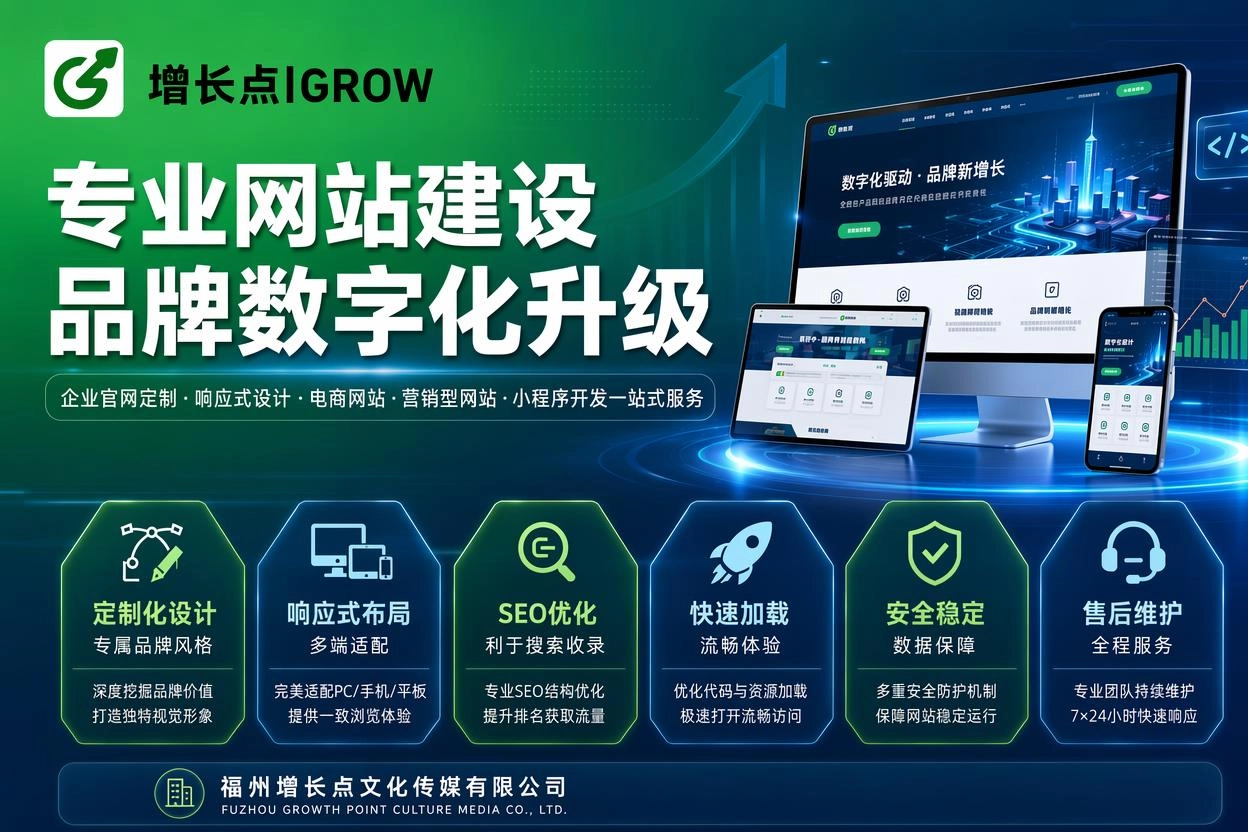 滨州网站
