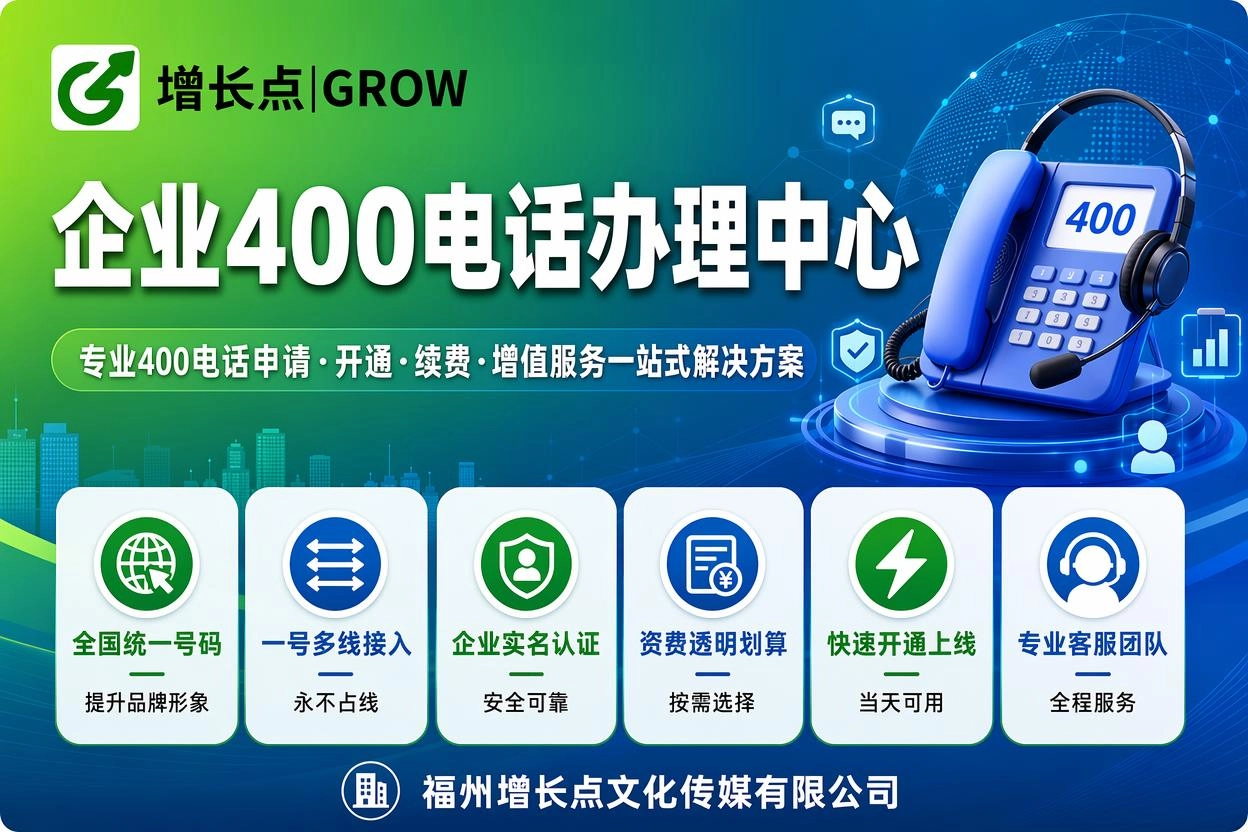 滨州400